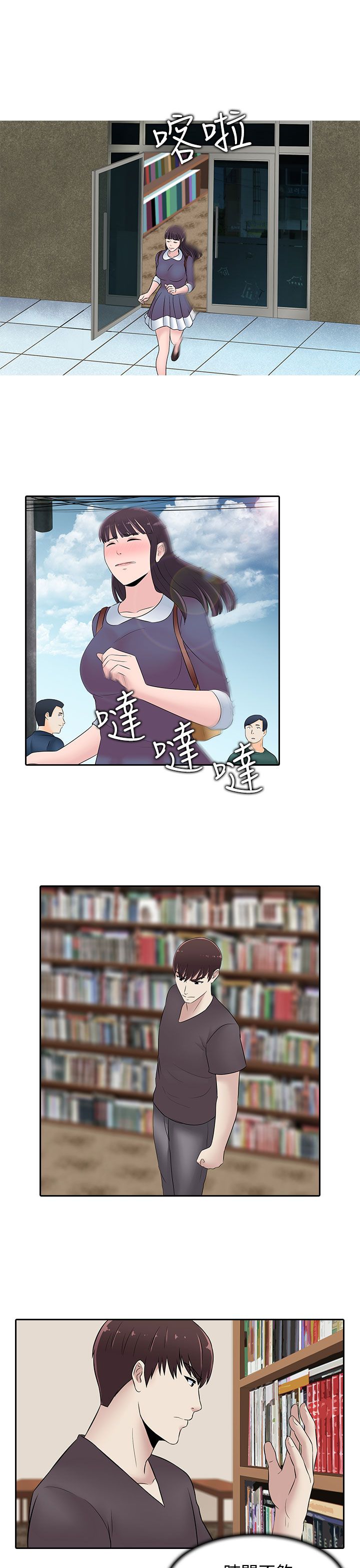第22章：上钩了9