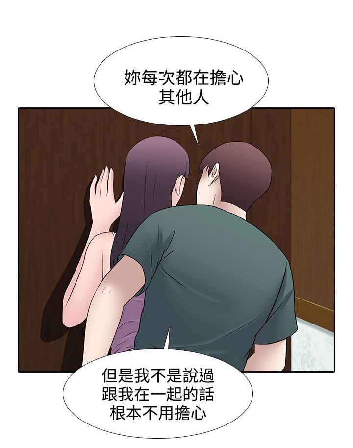 第26章：尴尬17
