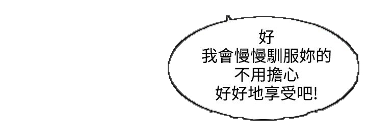 第24章：人生难以预测6