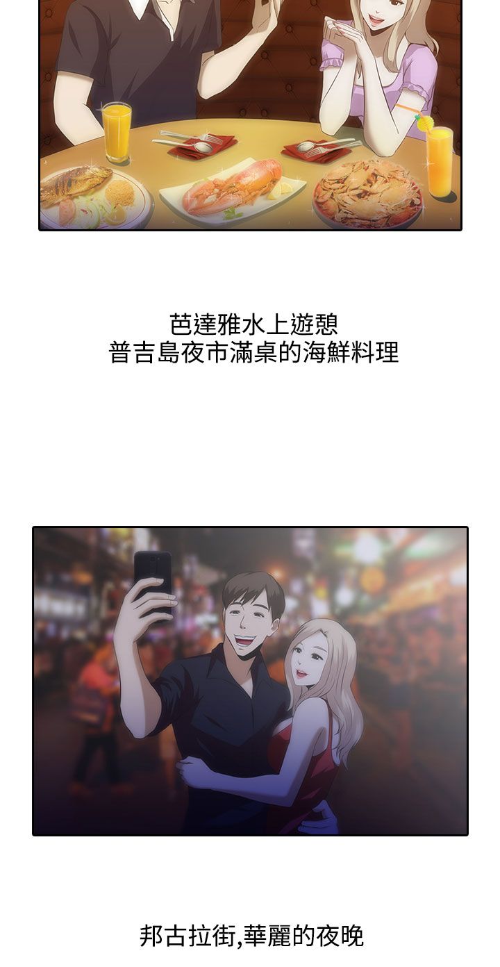 第1章：一切都有价格9