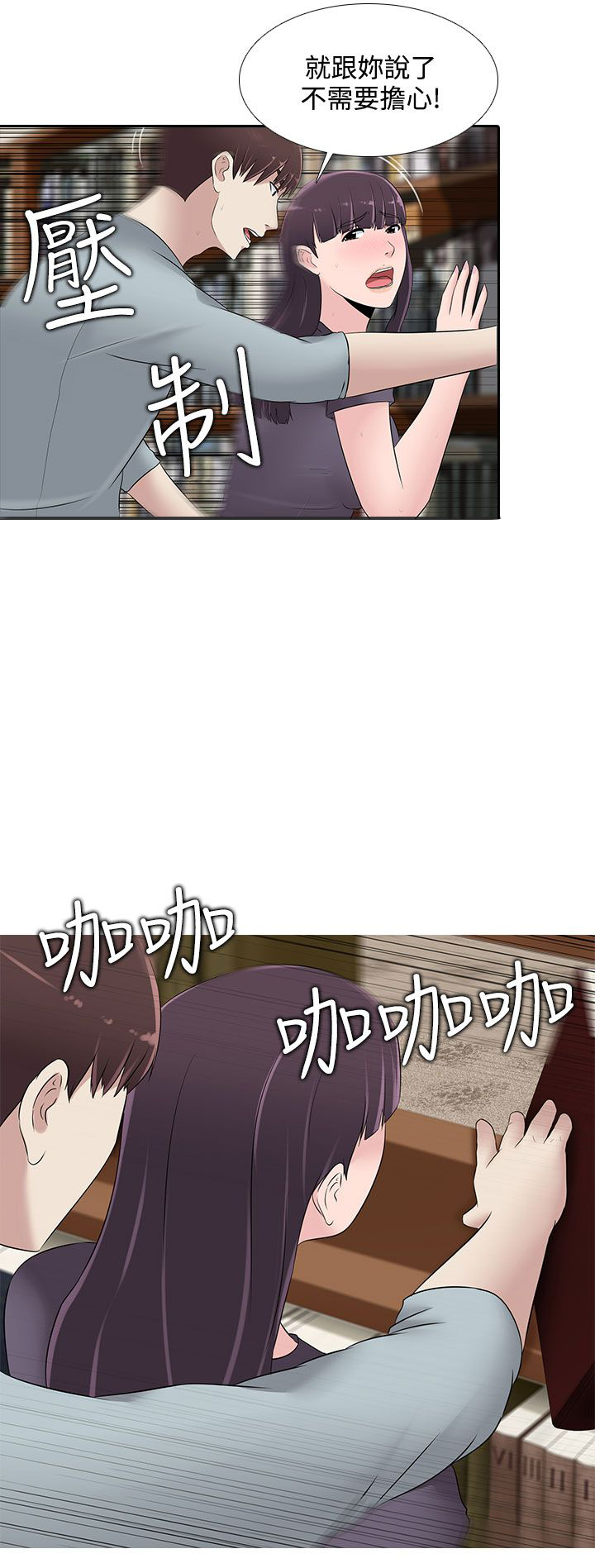 第23章：你就是M12