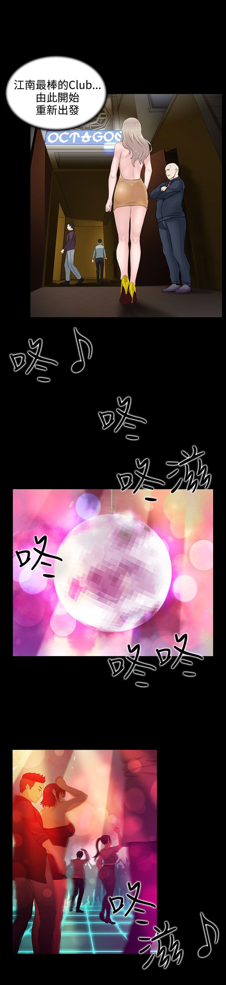 第15章：酒吧11