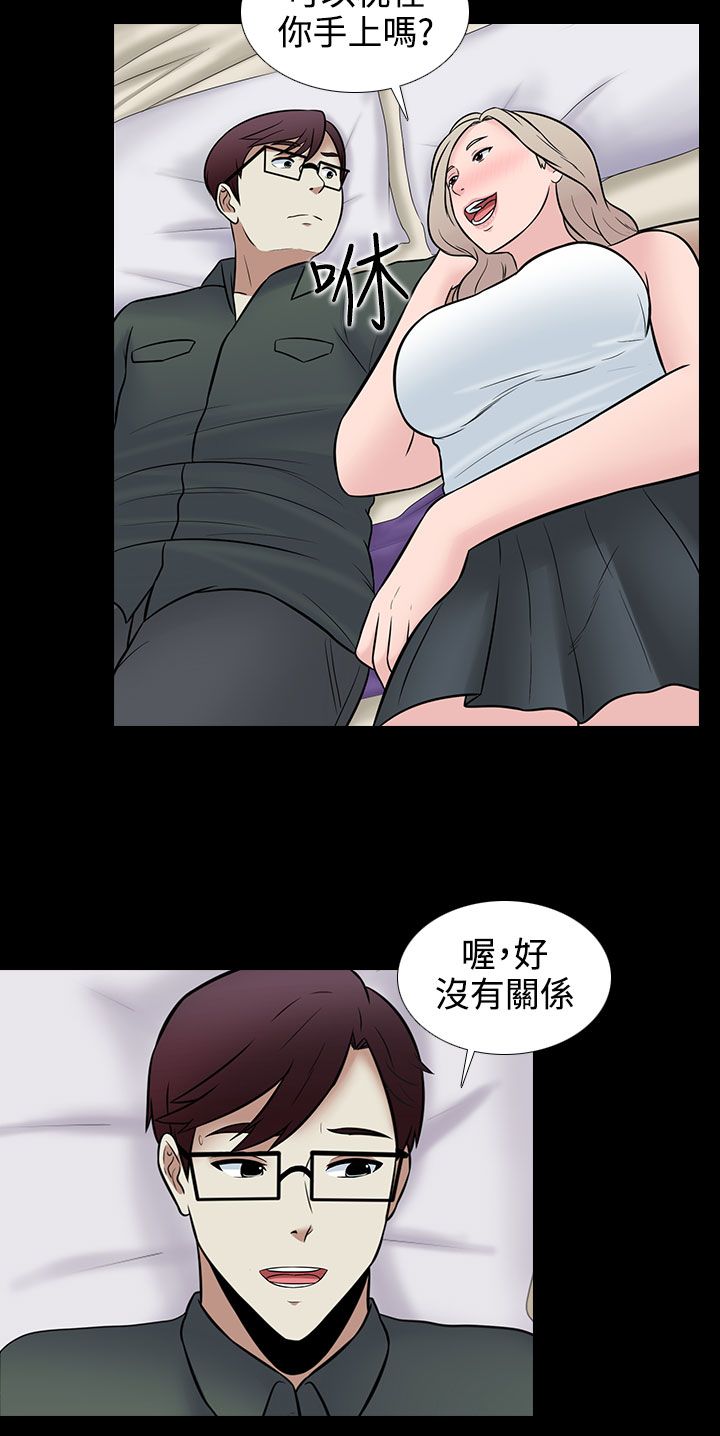 第28章：特别的客人5