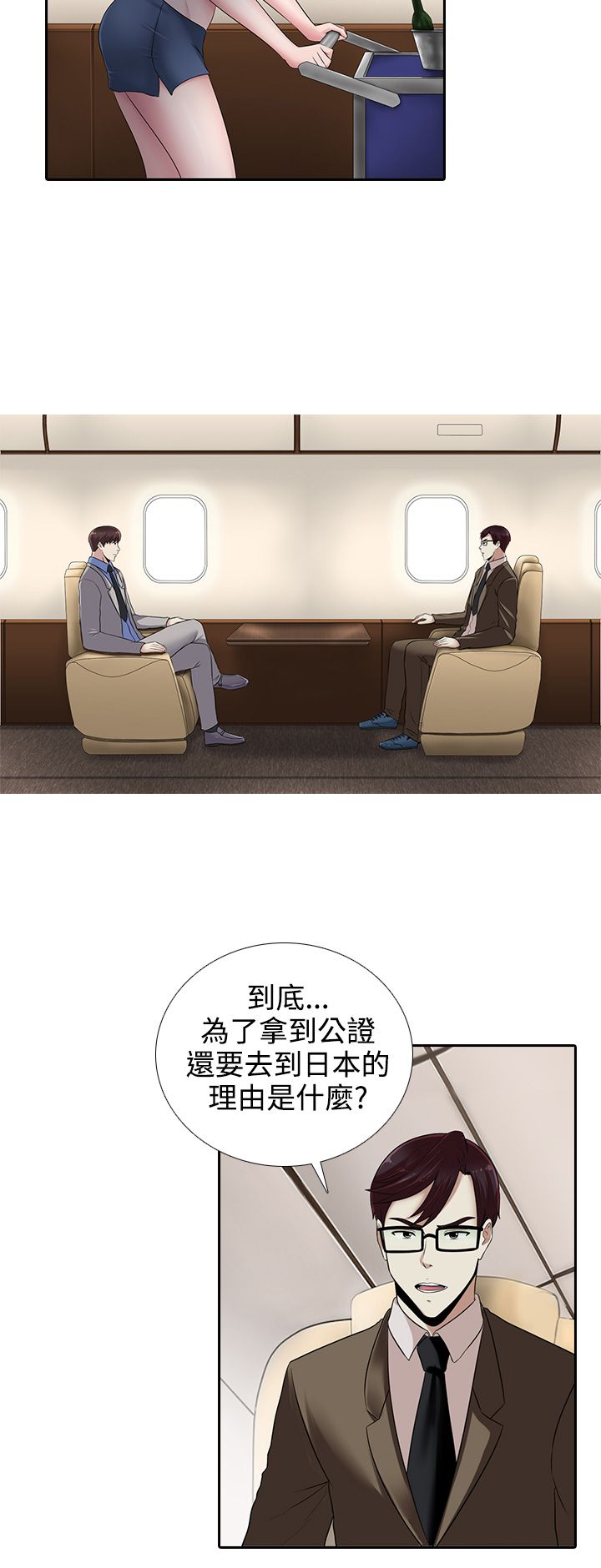 第14章：飞机13