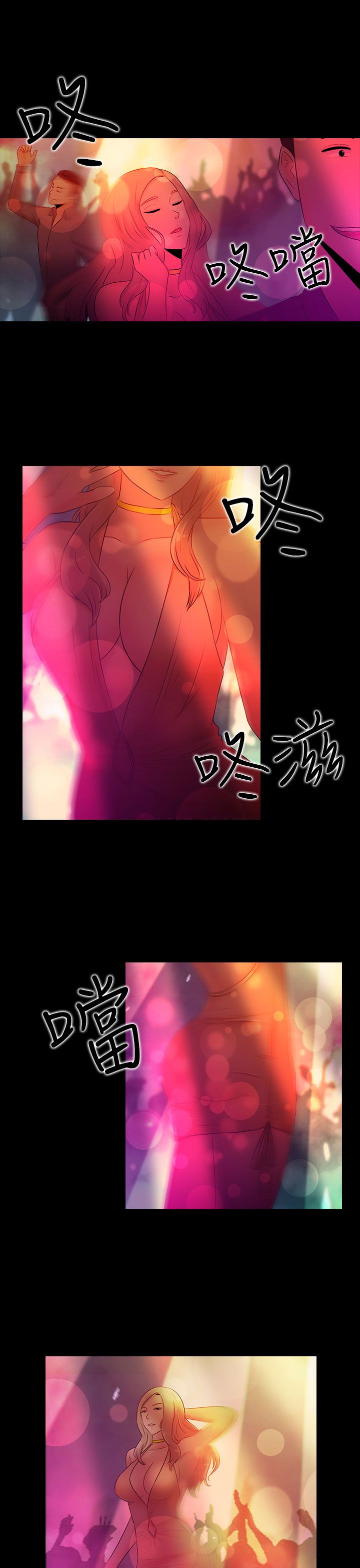 第15章：酒吧13
