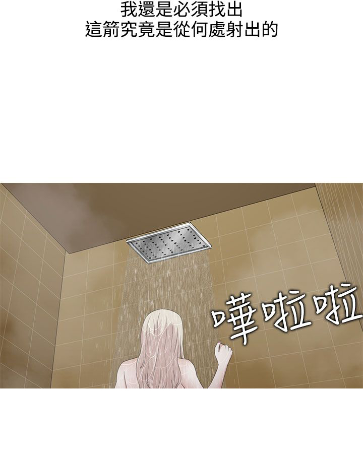 第5章：美丽8