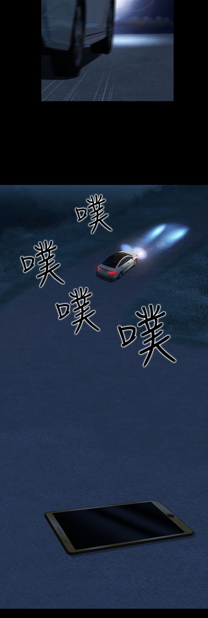 第17章：买啤酒7