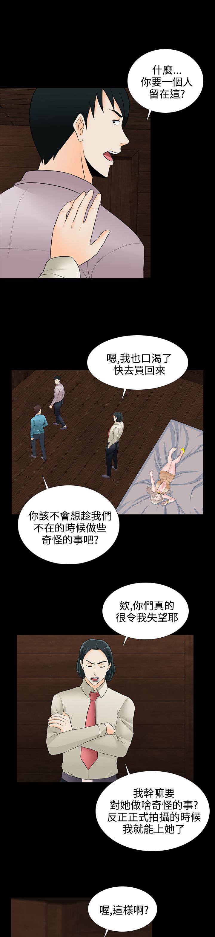 第17章：买啤酒16