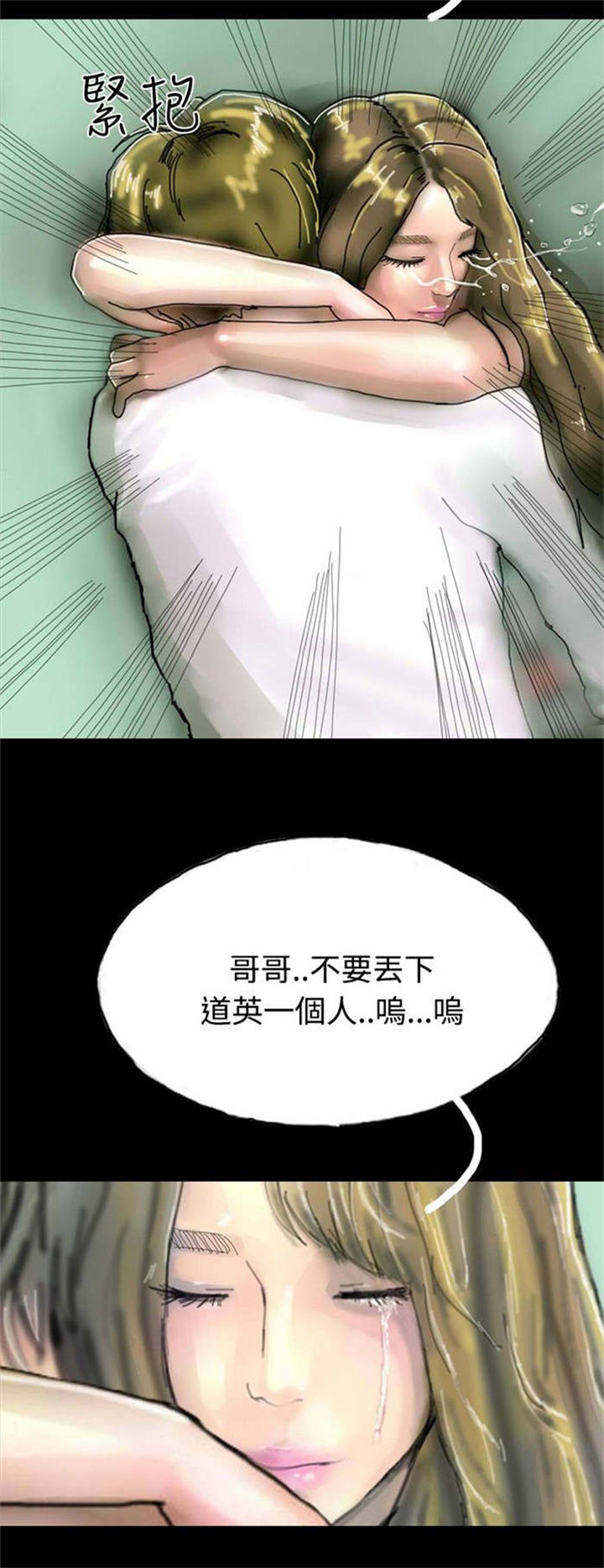 第19章：沉迷7