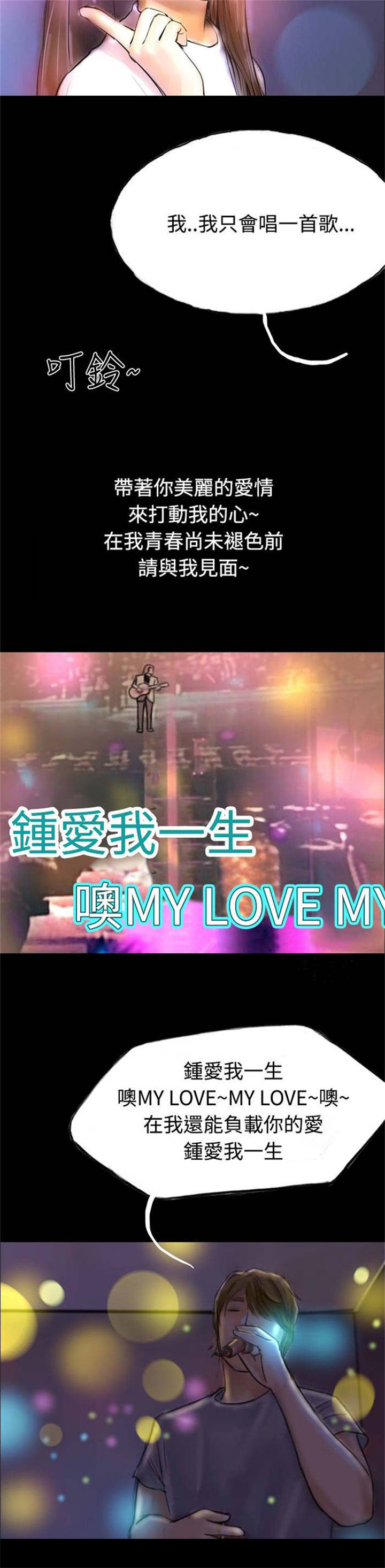 第30章：上门催债20