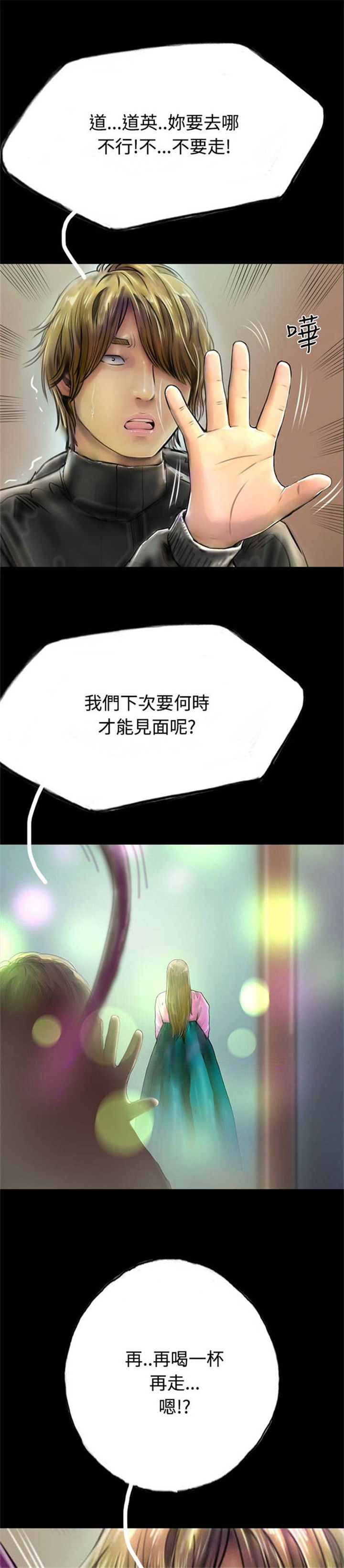 第33章：完28