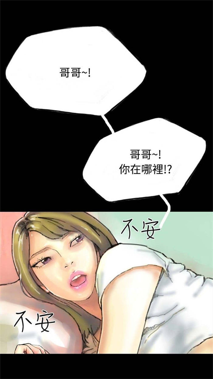 第19章：沉迷5