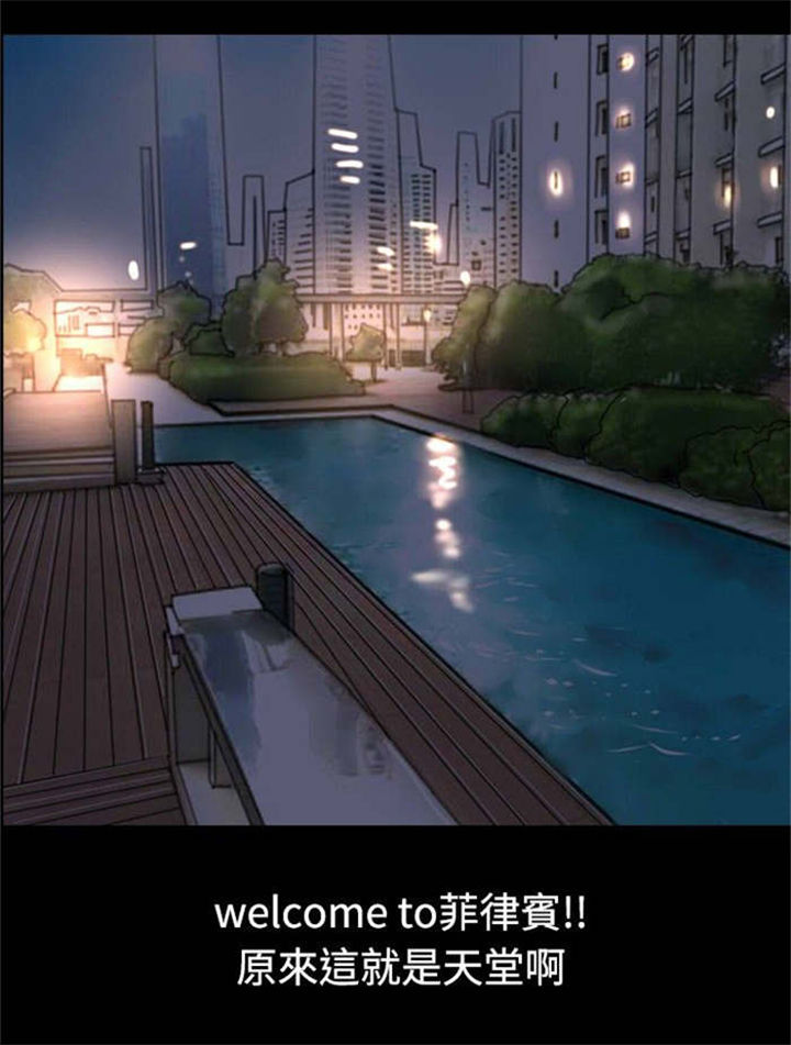 第31章：撞破21