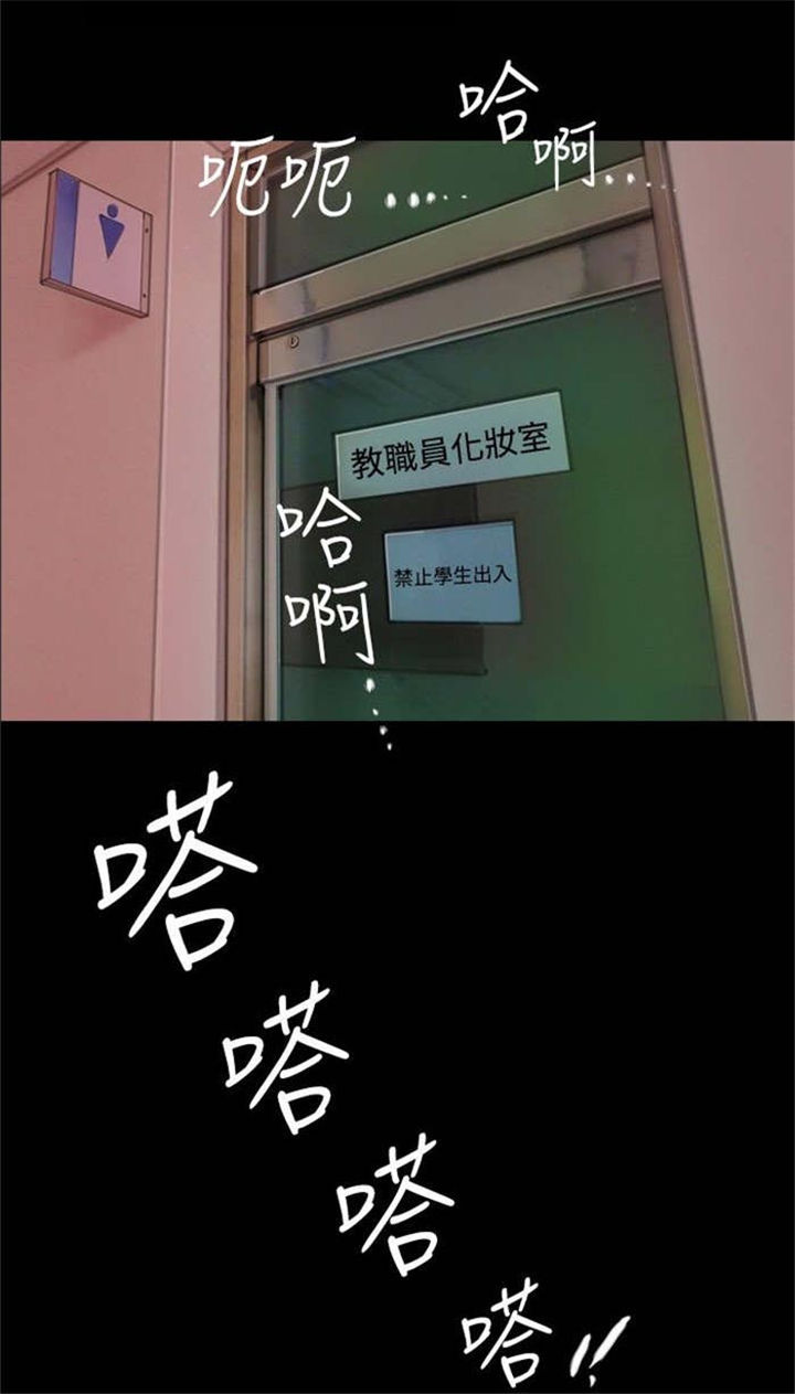 第1章：怦然心动11