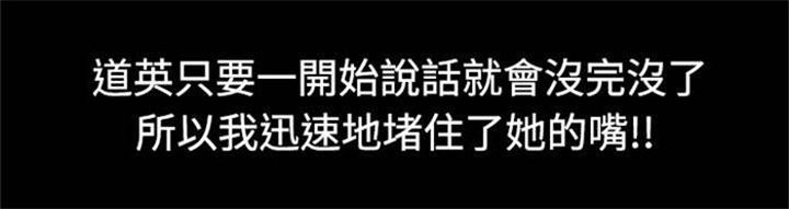 第8章：送她一程22