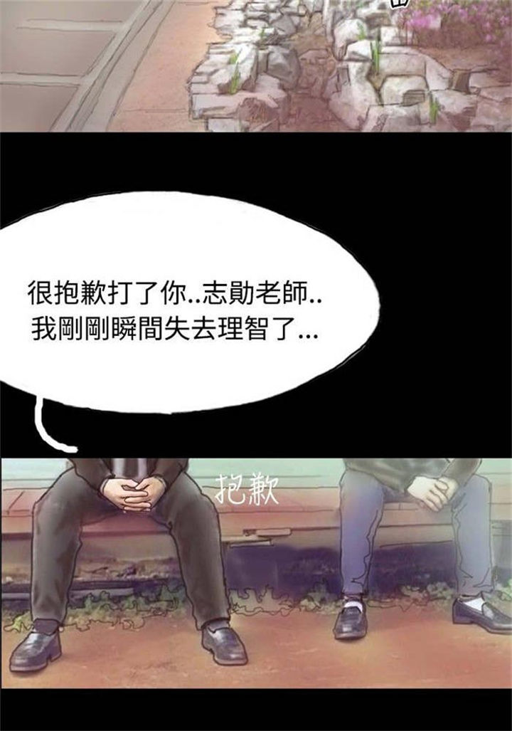 第5章：收养小猫27