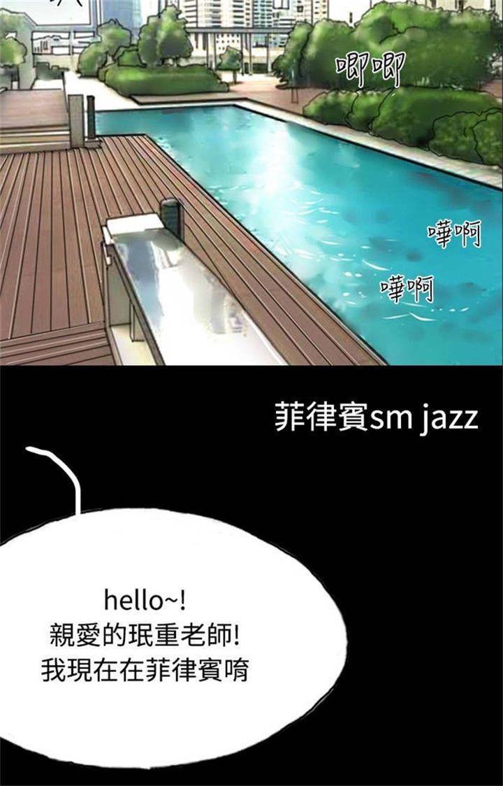 第31章：撞破14