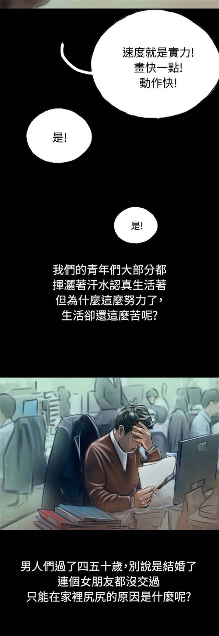 第10章：获大奖15