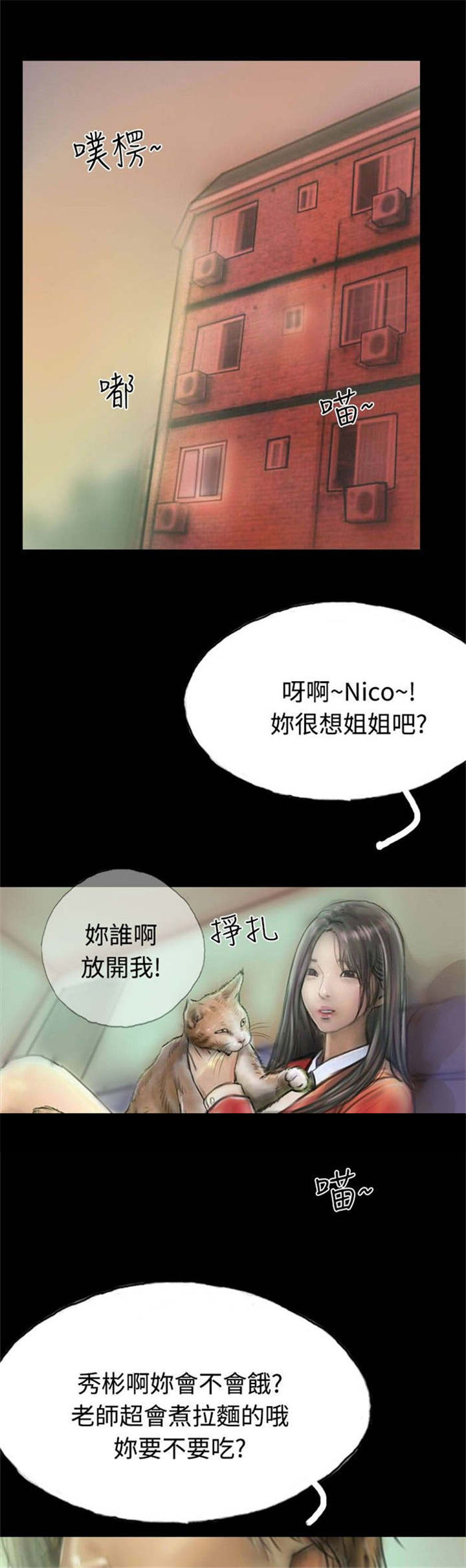 第10章：获大奖32