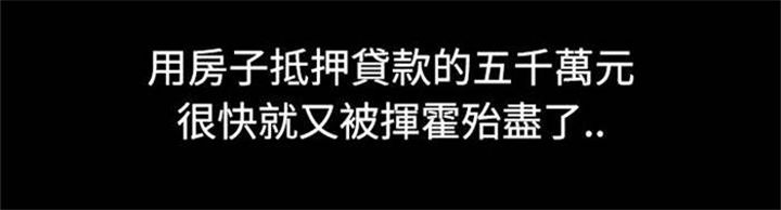 第20章：越陷越深20