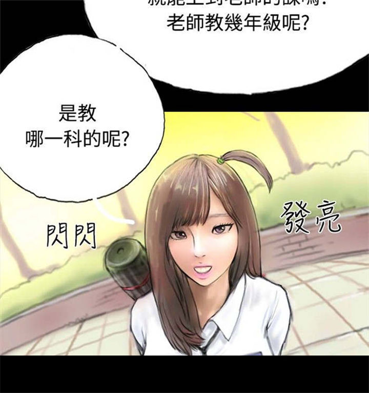 第27章：回忆当年8