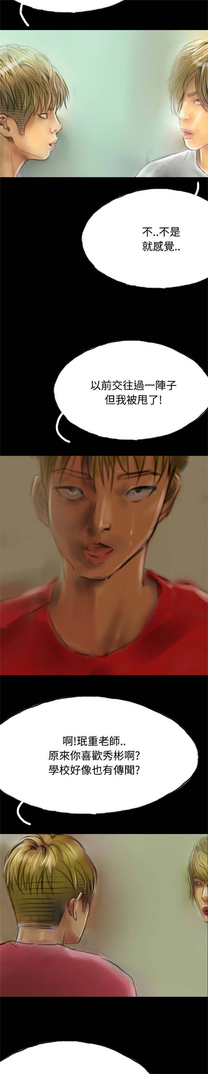 第13章：登门11