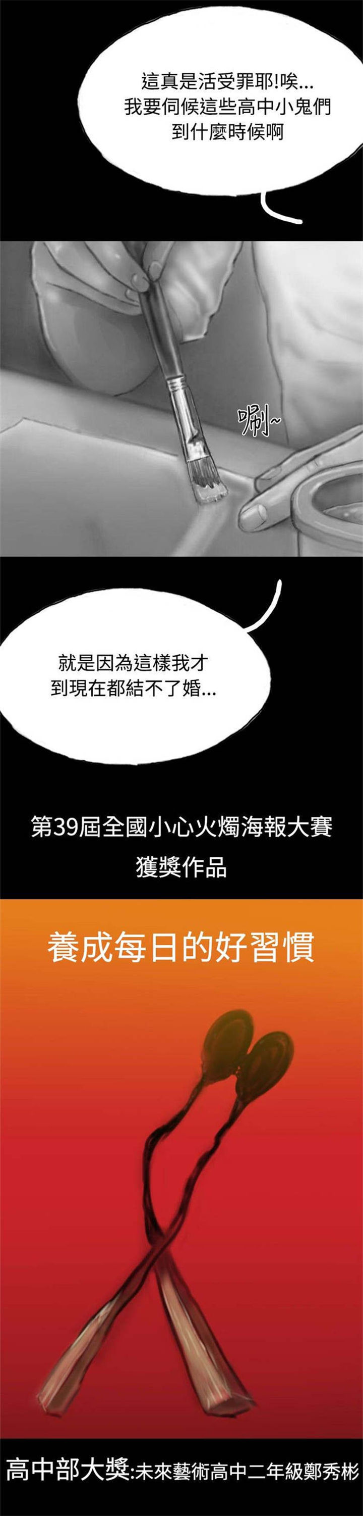 第10章：获大奖8