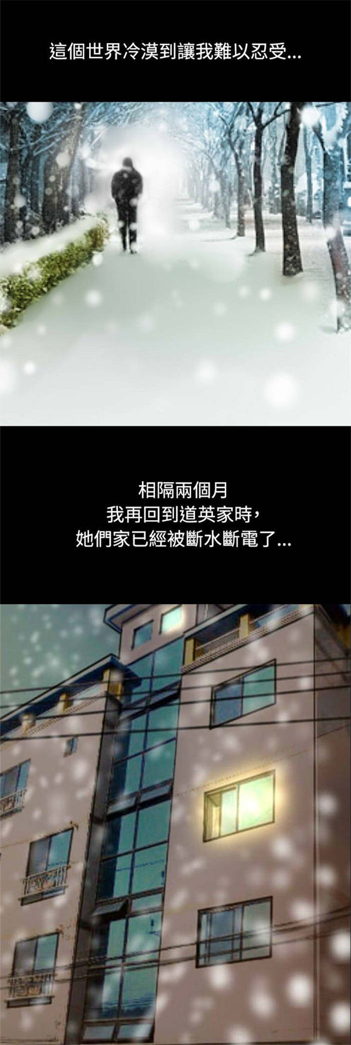 第33章：完9