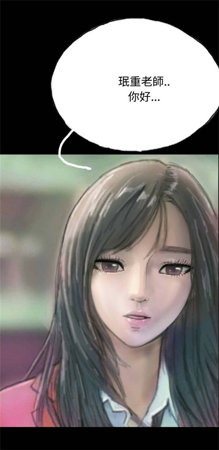 第7章：天台的意外12