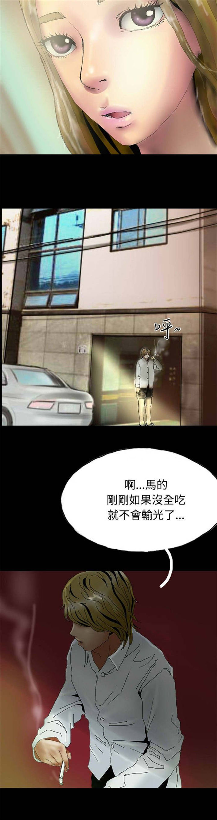 第22章：查封房子17