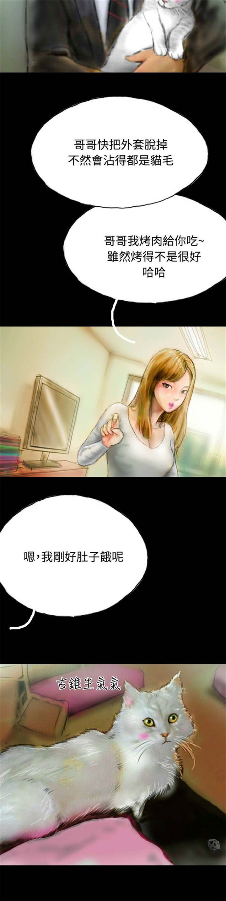 第13章：登门26