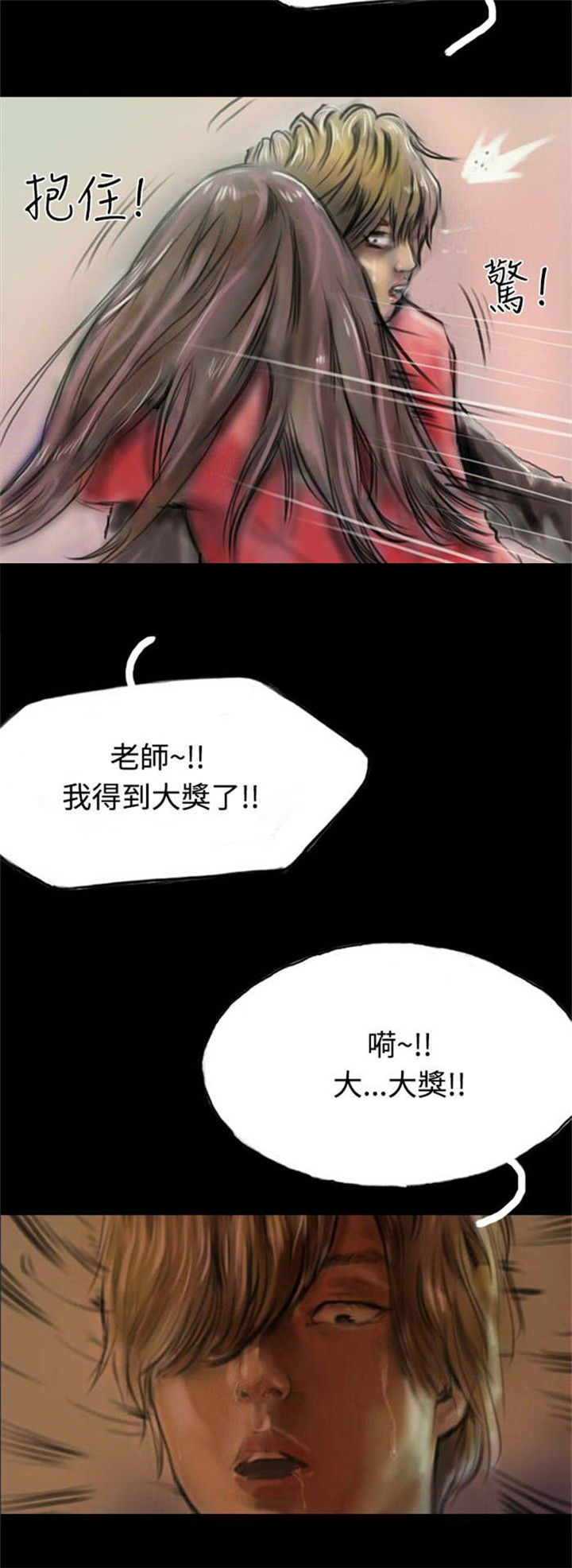 第9章：初体验19