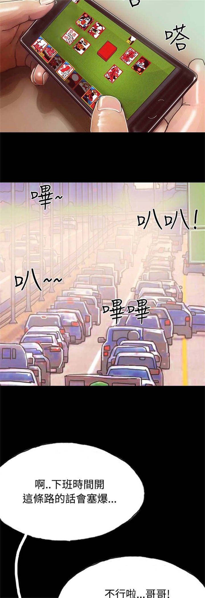 第22章：查封房子10