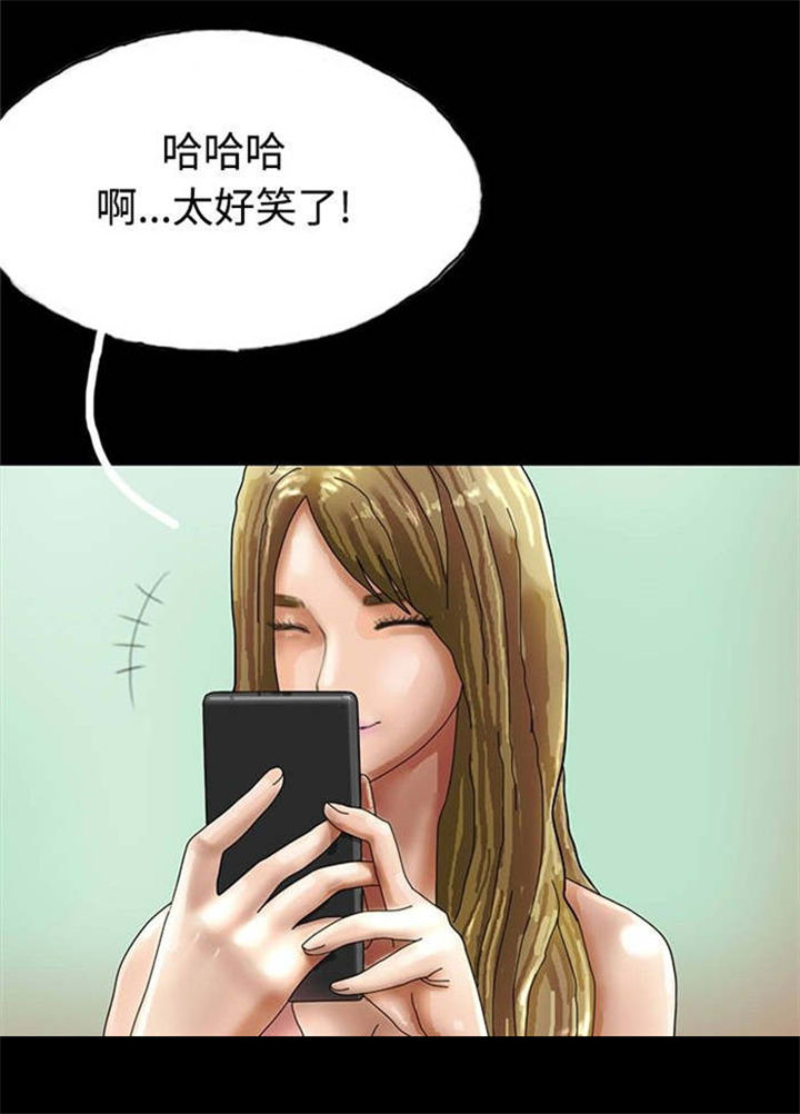 第28章：变心9