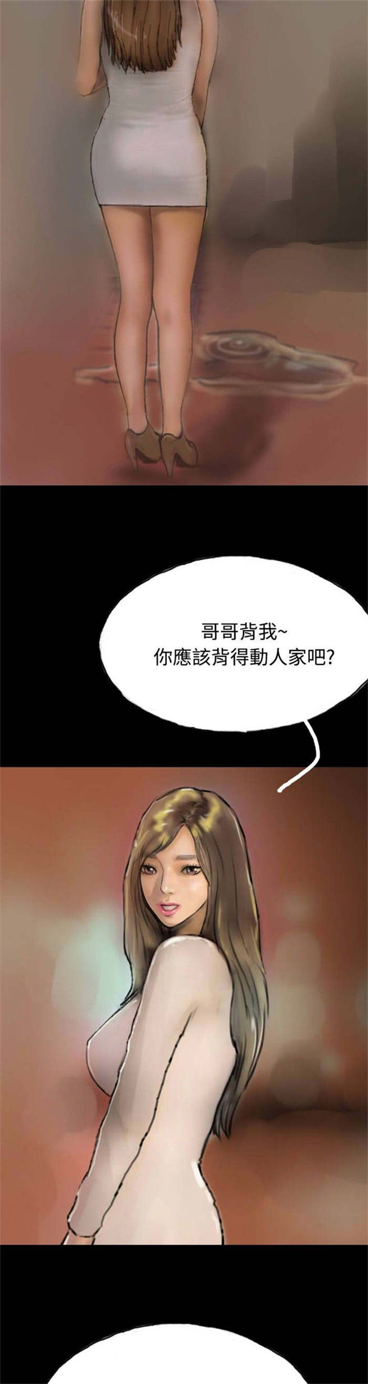 第16章：口红14