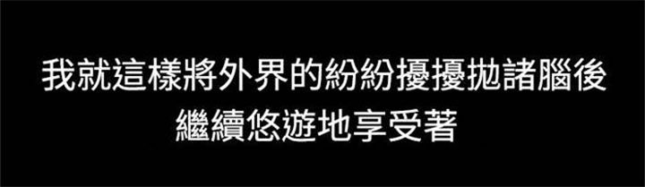 第6章：意外染病23