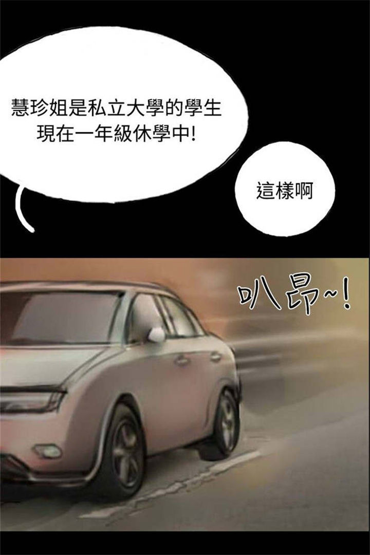 第10章：获大奖31