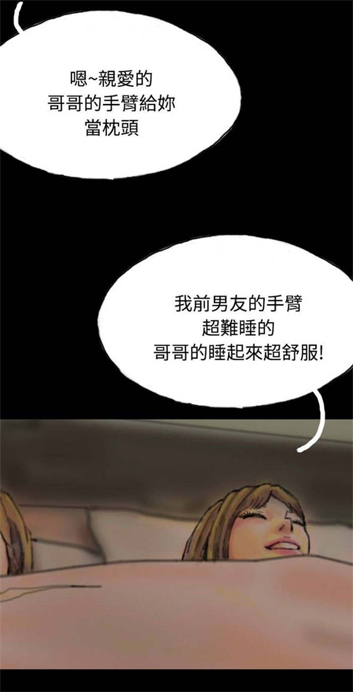 第19章：沉迷2