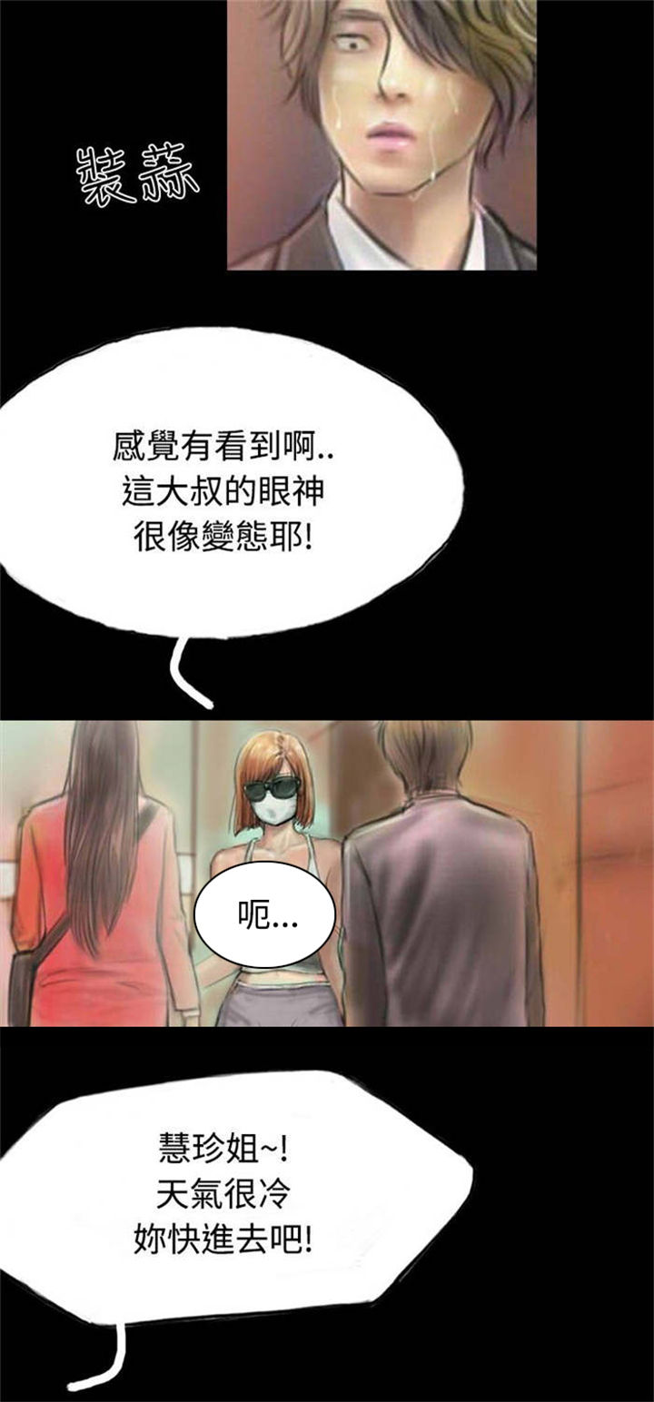 第10章：获大奖30