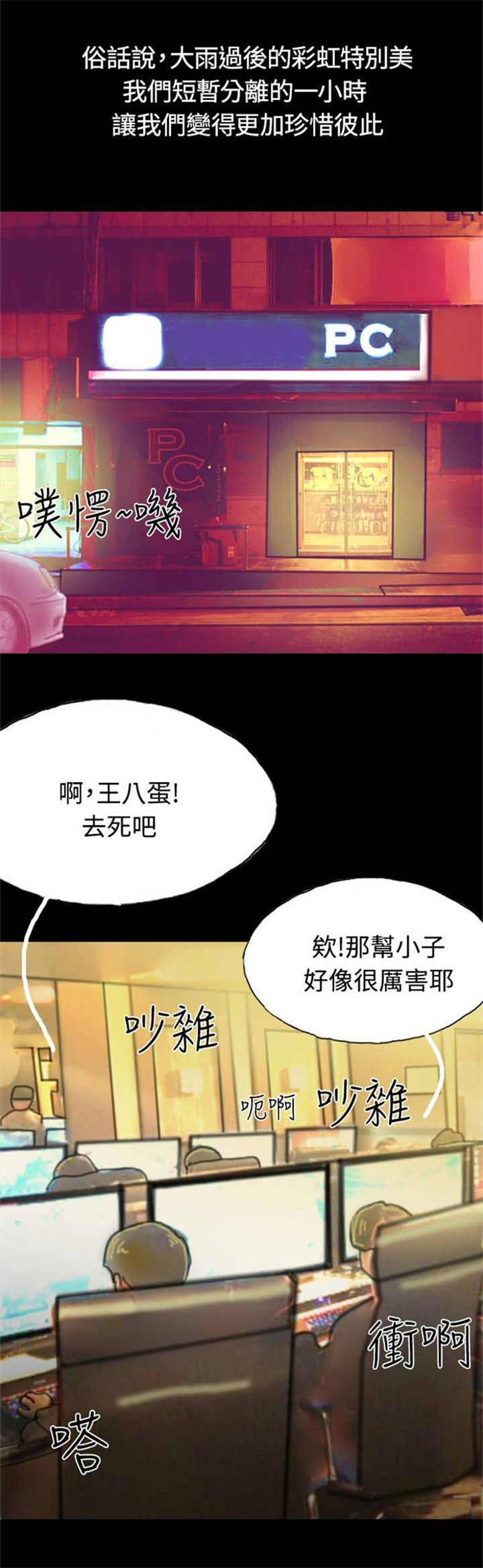 第17章：有口难辩25