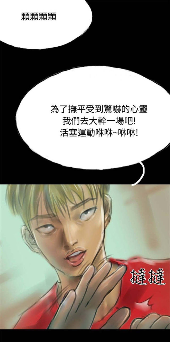 第13章：登门9