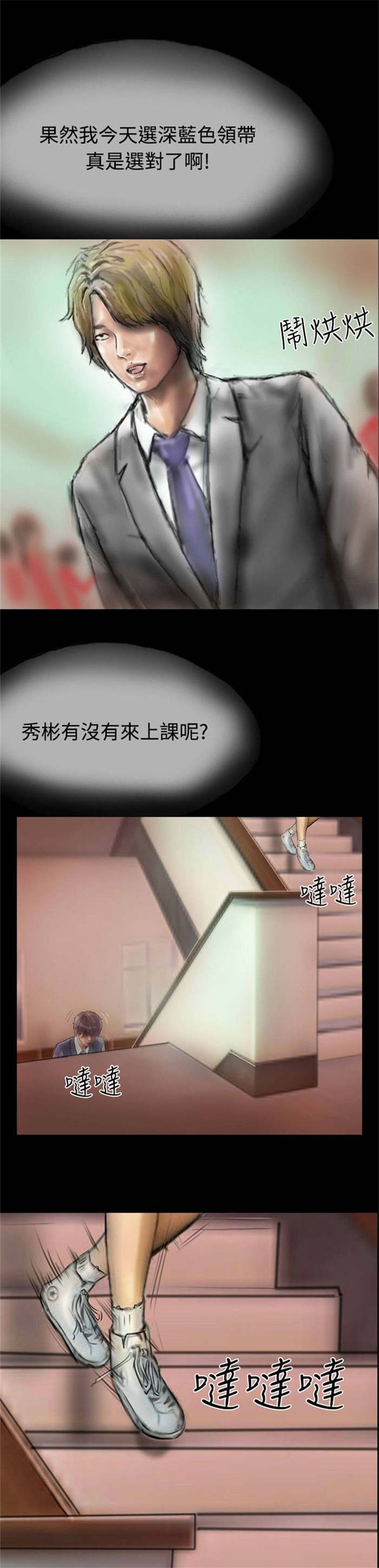 第9章：初体验16