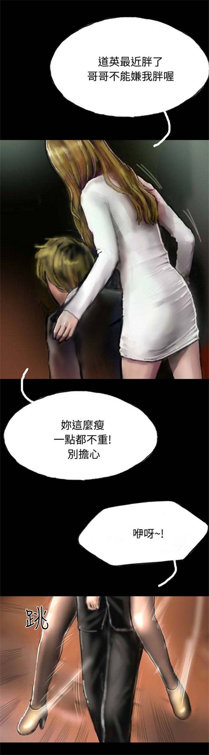 第16章：口红16