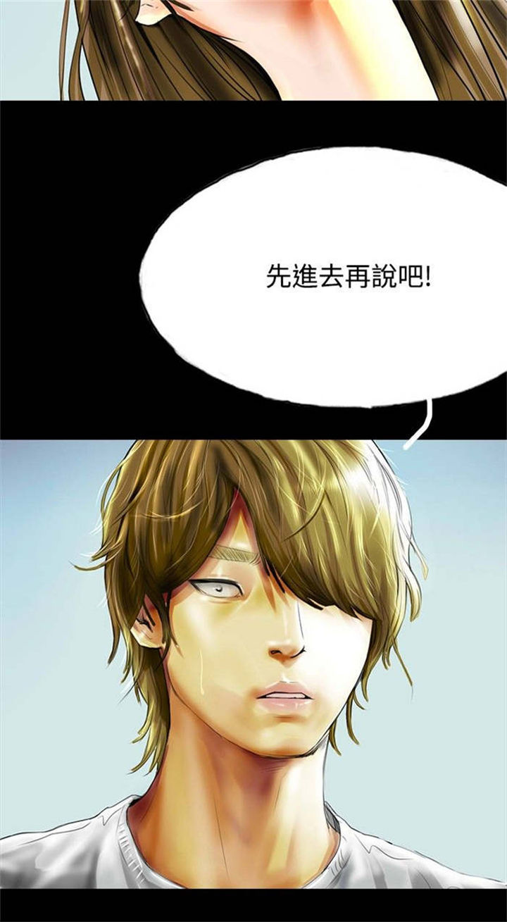 第31章：撞破11