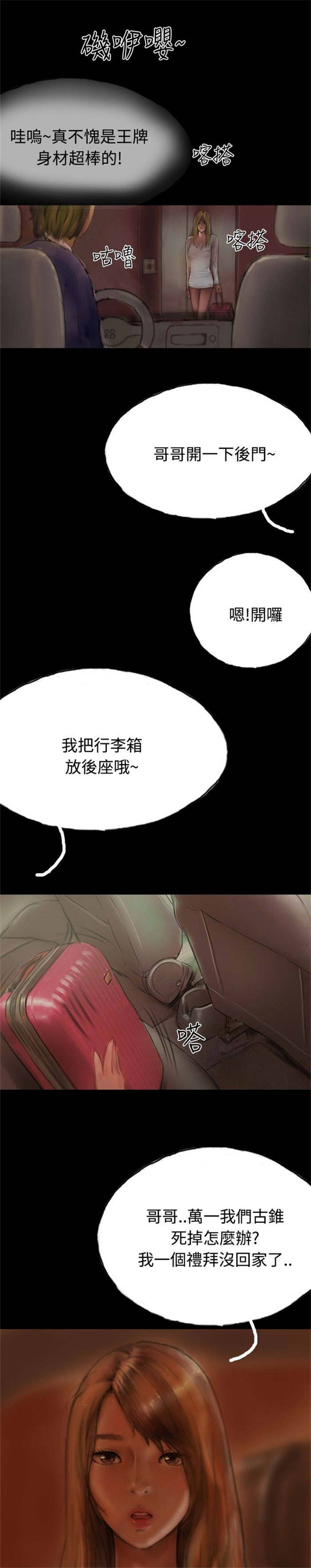 第13章：登门16