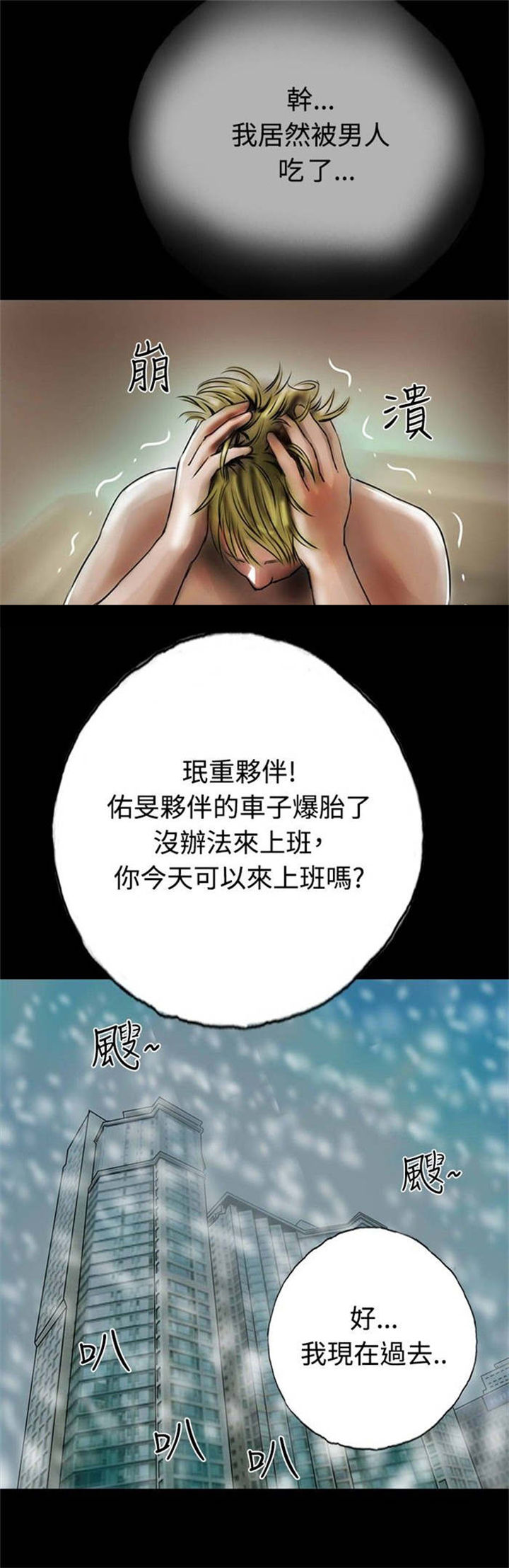 第33章：完4