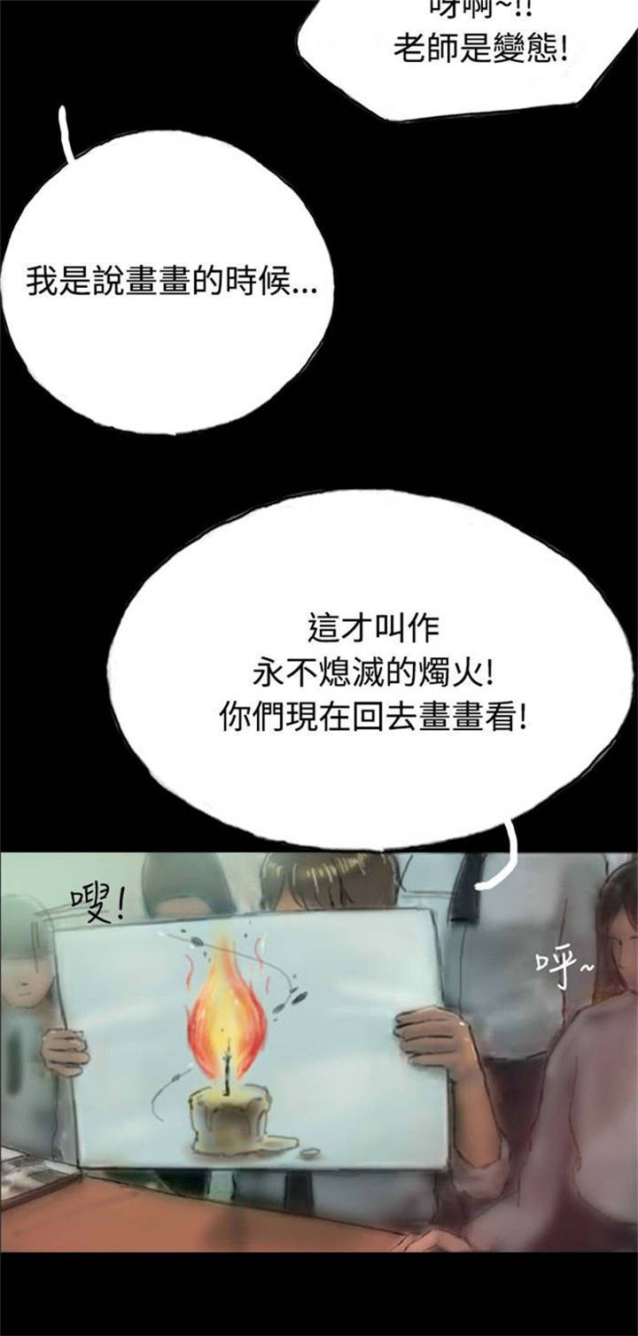 第6章：意外染病6