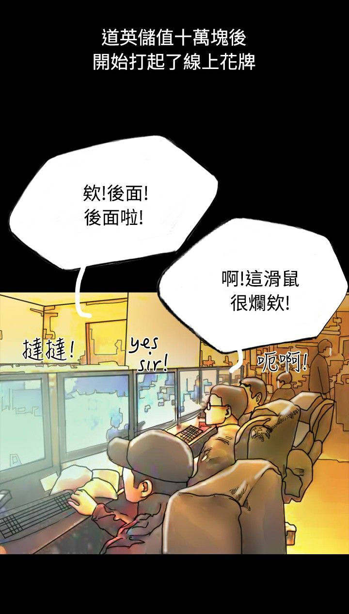 第15章：不合时宜的电话29