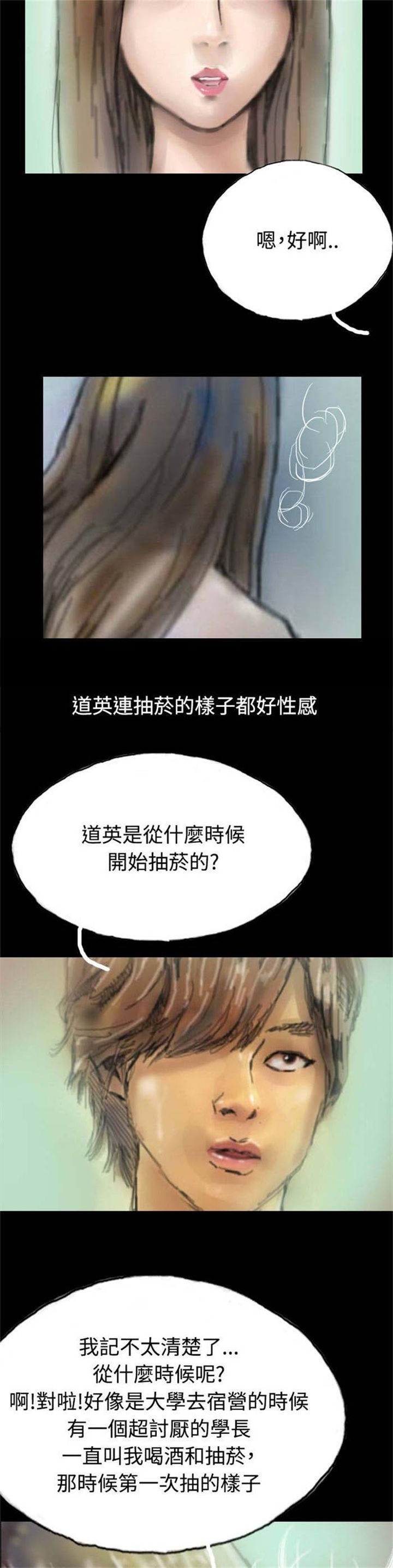 第4章：再次光临15