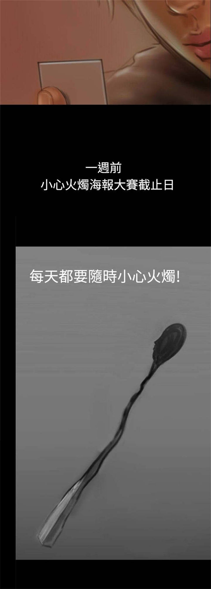 第10章：获大奖6